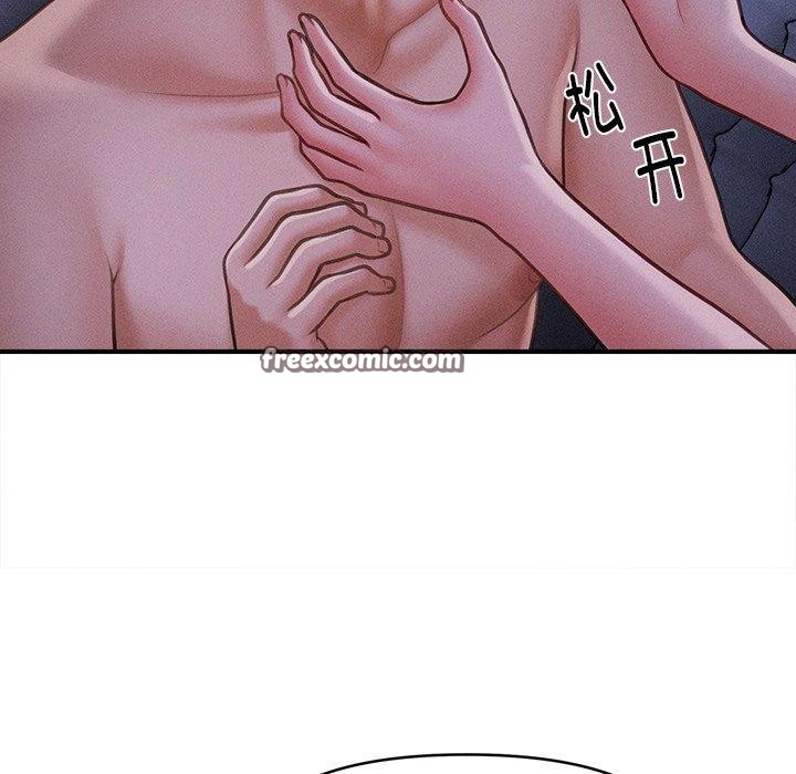126P - 会长家的小儿子
