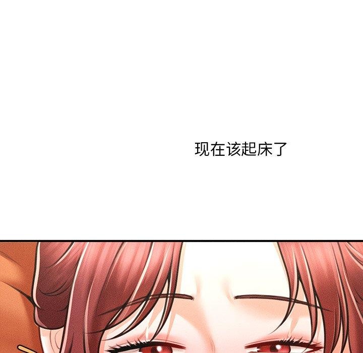 158P - 会长家的小儿子