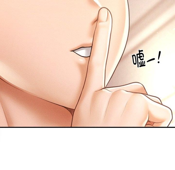 166P - 会长家的小儿子