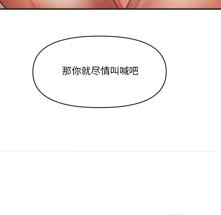 176P - 会长家的小儿子