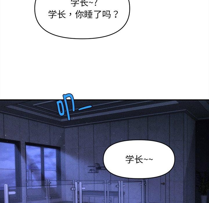 43P - 会长家的小儿子