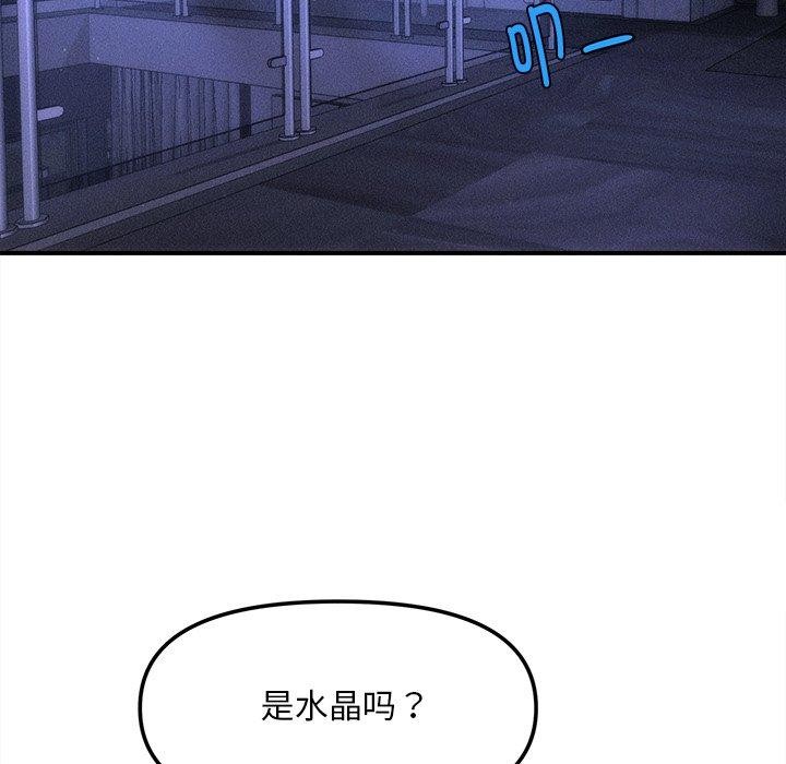 44P - 会长家的小儿子