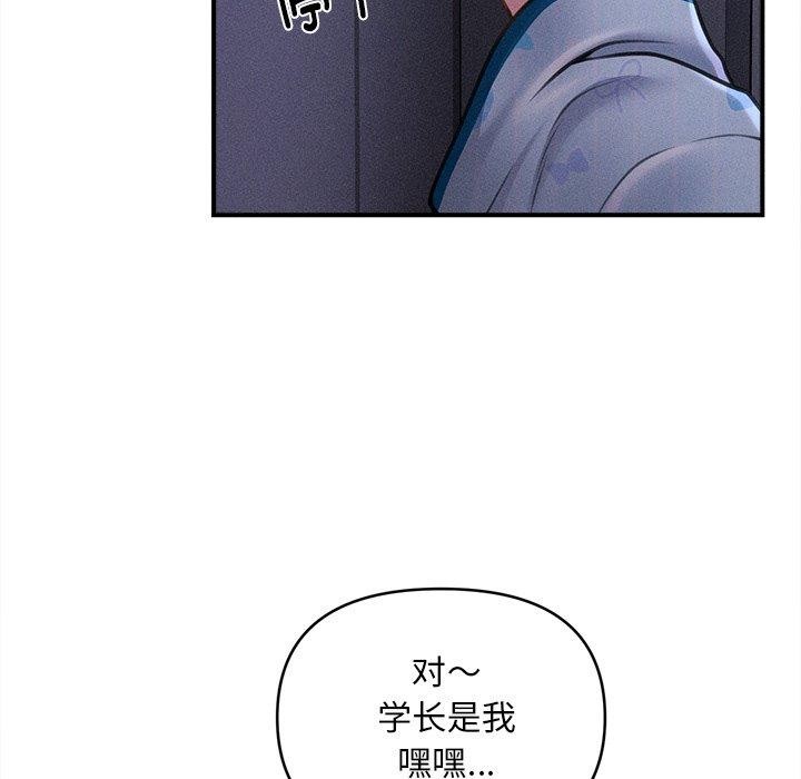 46P - 会长家的小儿子