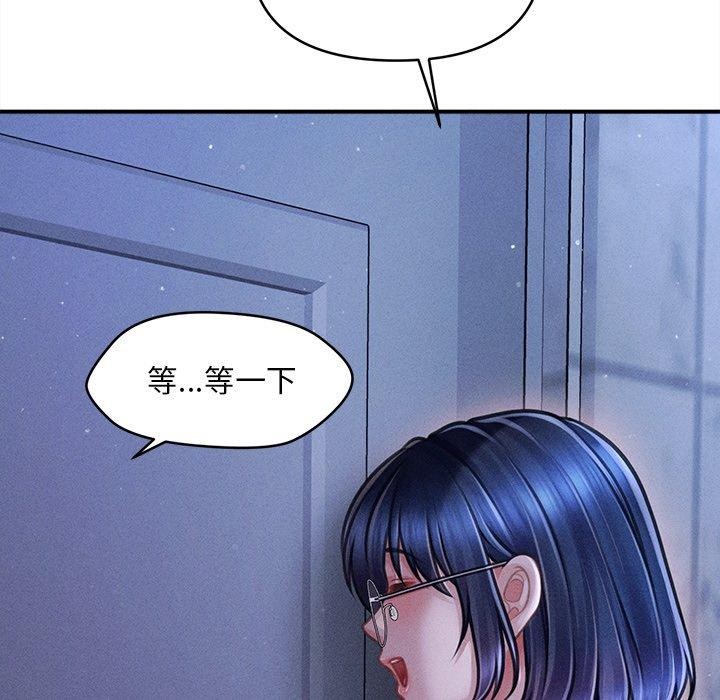47P - 会长家的小儿子