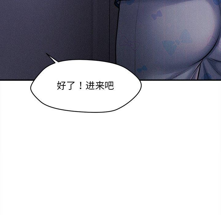 49P - 会长家的小儿子