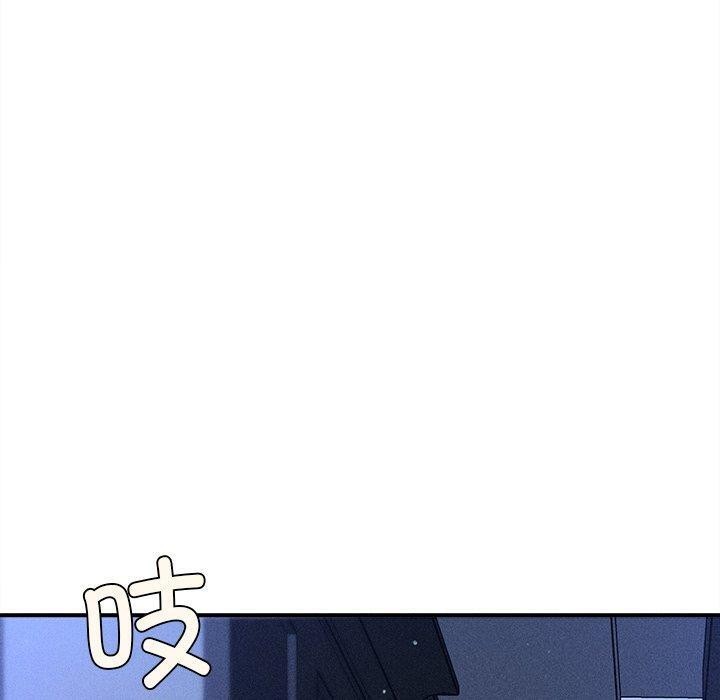 50P - 会长家的小儿子