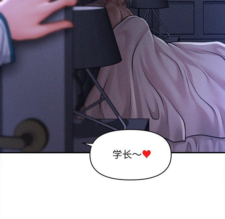 52P - 会长家的小儿子