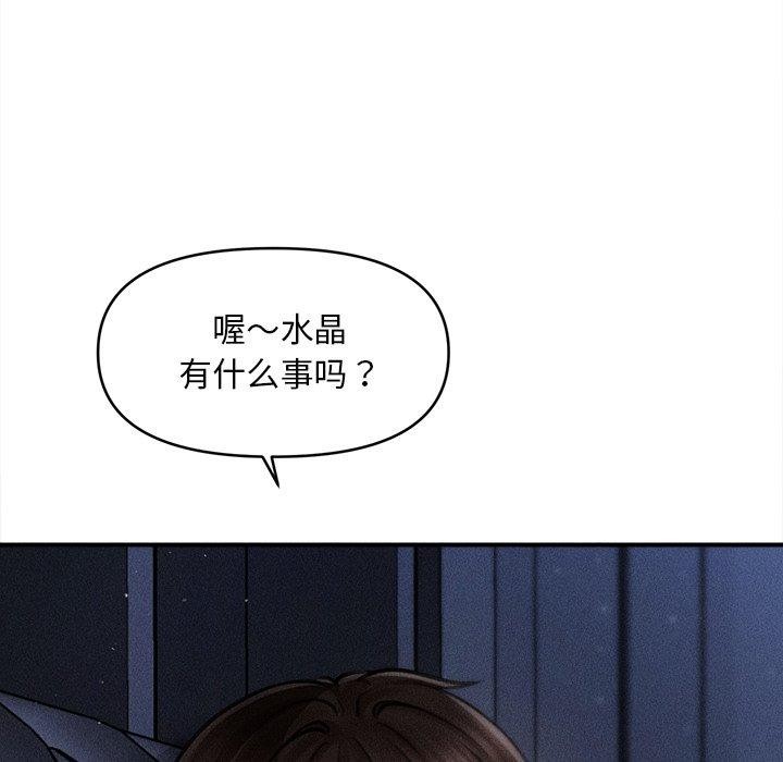 53P - 会长家的小儿子