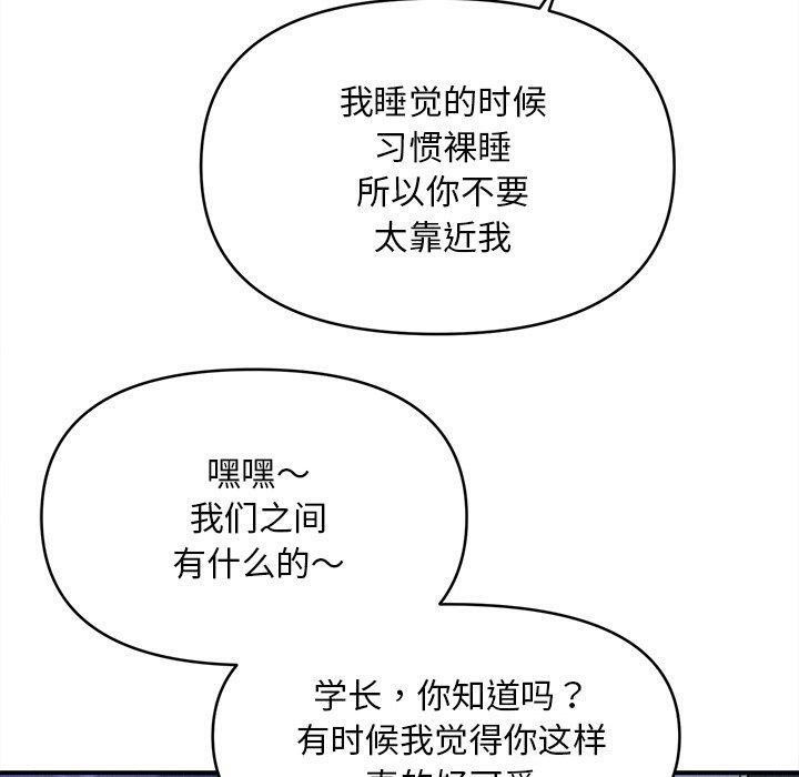 60P - 会长家的小儿子