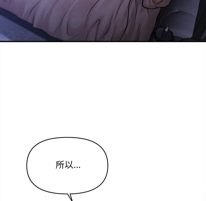 62P - 会长家的小儿子