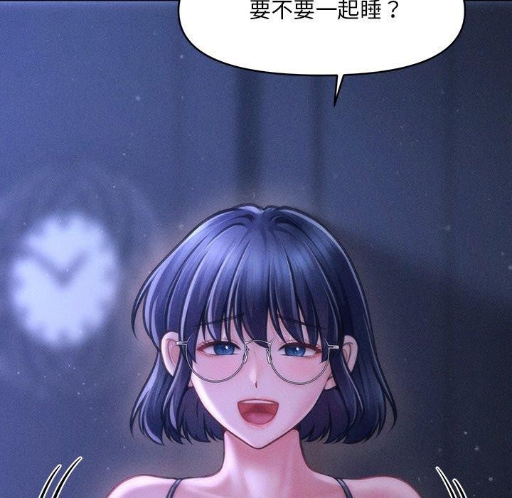 65P - 会长家的小儿子