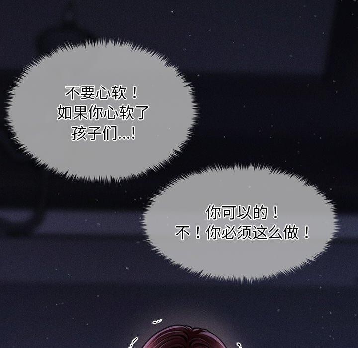 6P - 会长家的小儿子