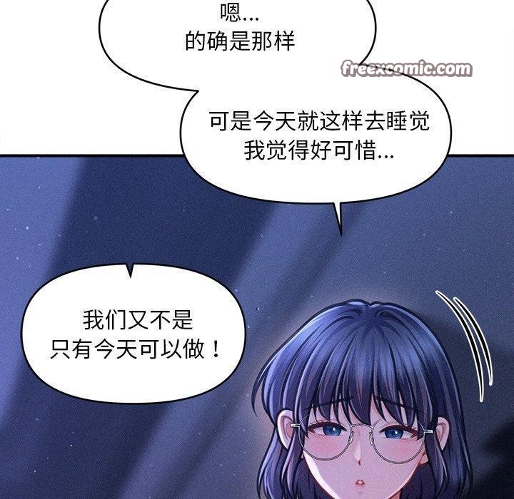 70P - 会长家的小儿子