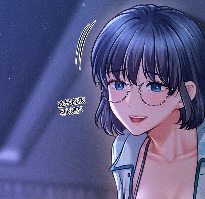 73P - 会长家的小儿子