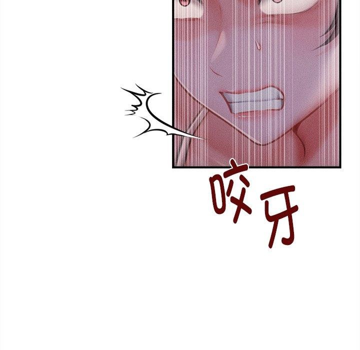 85P - 会长家的小儿子