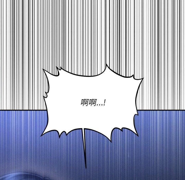 88P - 会长家的小儿子