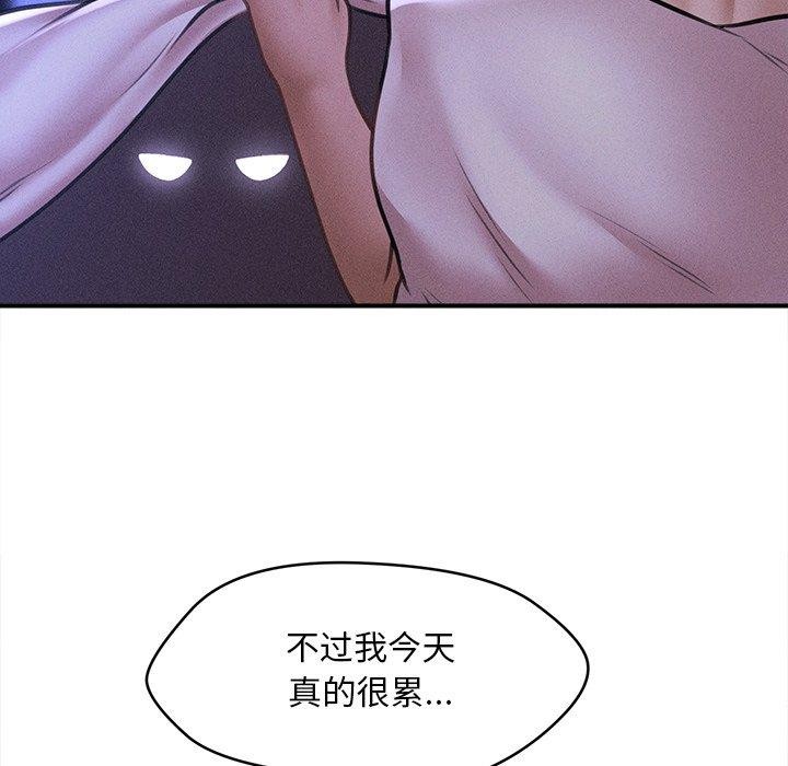 94P - 会长家的小儿子