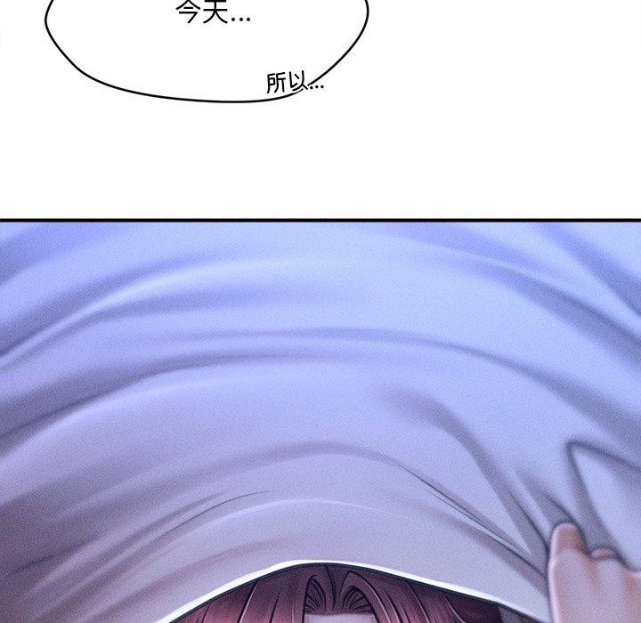 97P - 会长家的小儿子