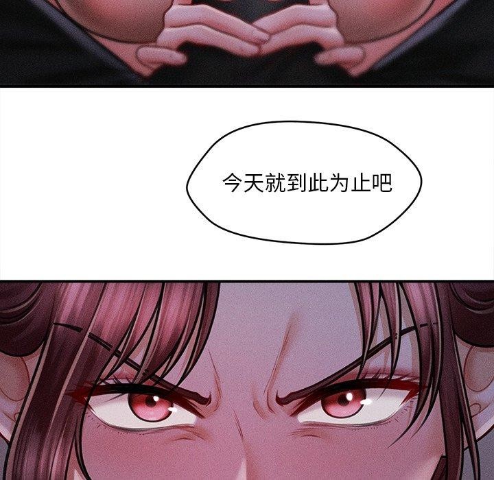 99P - 会长家的小儿子