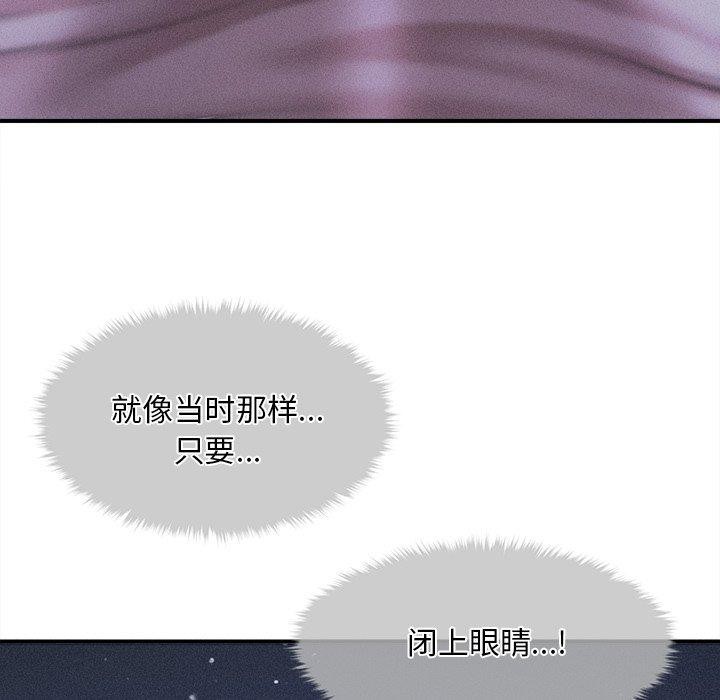 9P - 会长家的小儿子