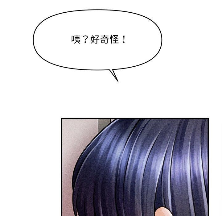 128P - 会长家的小儿子