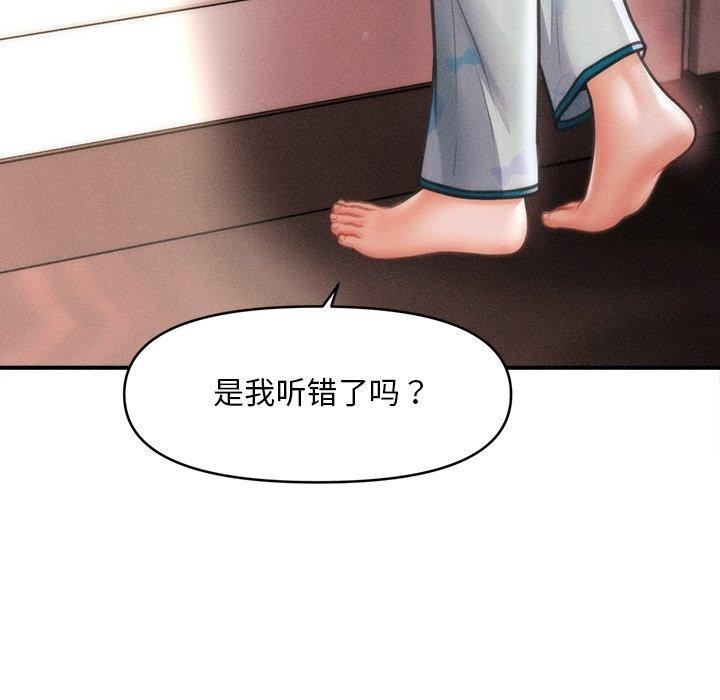 132P - 会长家的小儿子