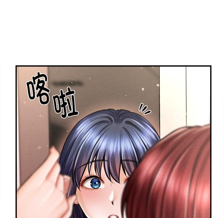 136P - 会长家的小儿子