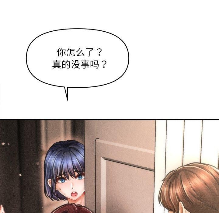 151P - 会长家的小儿子