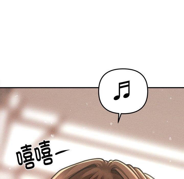 158P - 会长家的小儿子