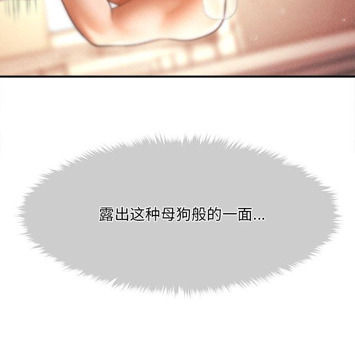 164P - 会长家的小儿子