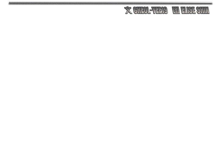 2P - 会长家的小儿子