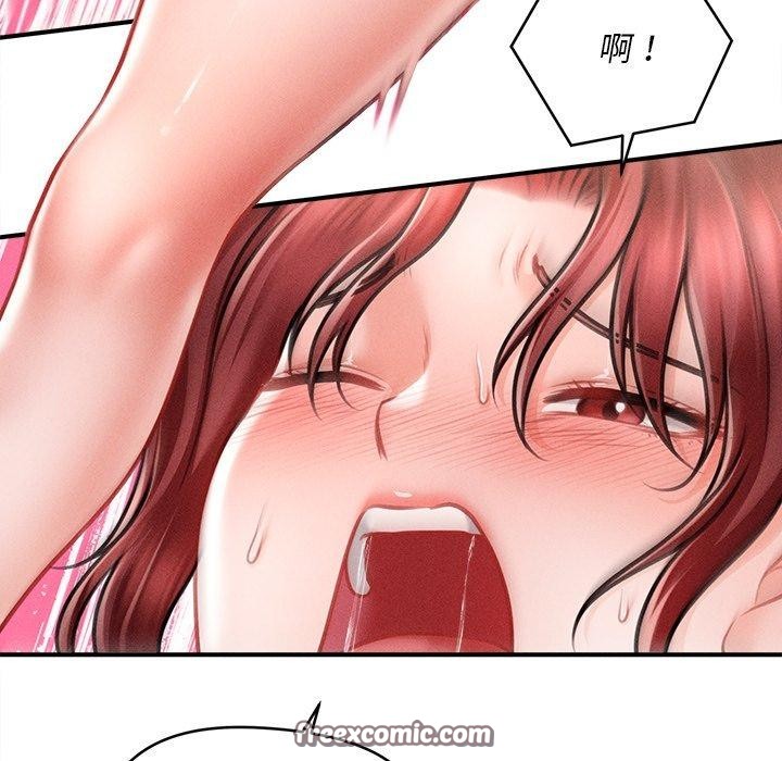 42P - 会长家的小儿子
