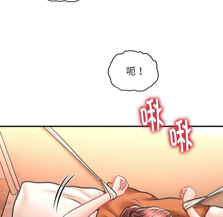 48P - 会长家的小儿子