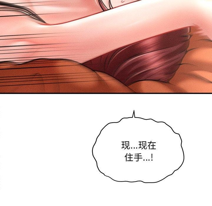 53P - 会长家的小儿子