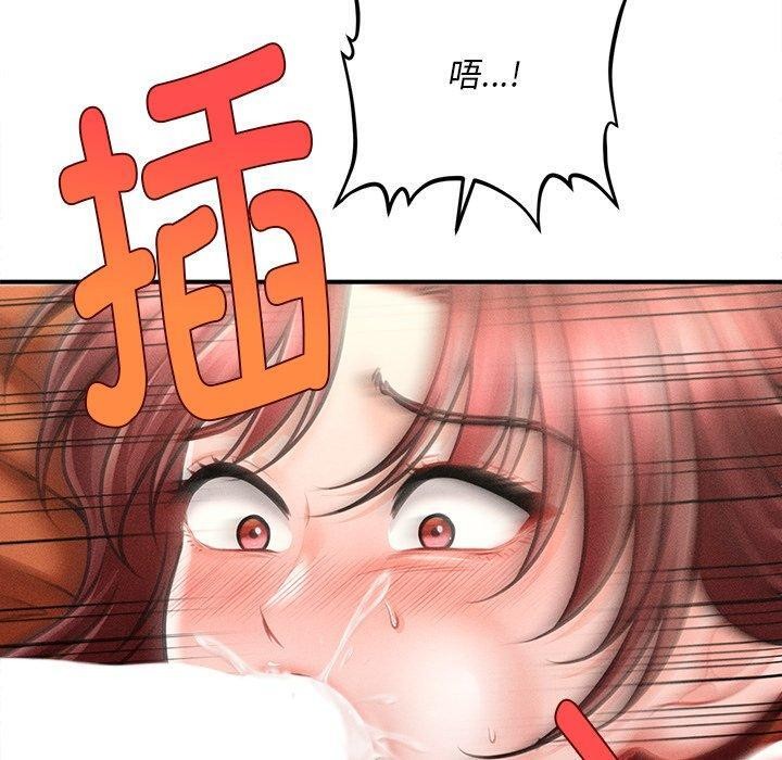 60P - 会长家的小儿子