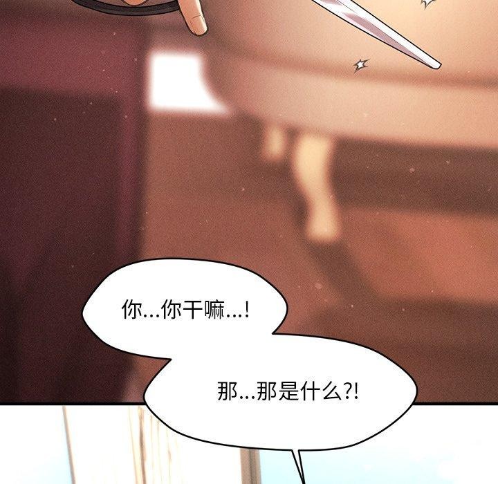 6P - 会长家的小儿子