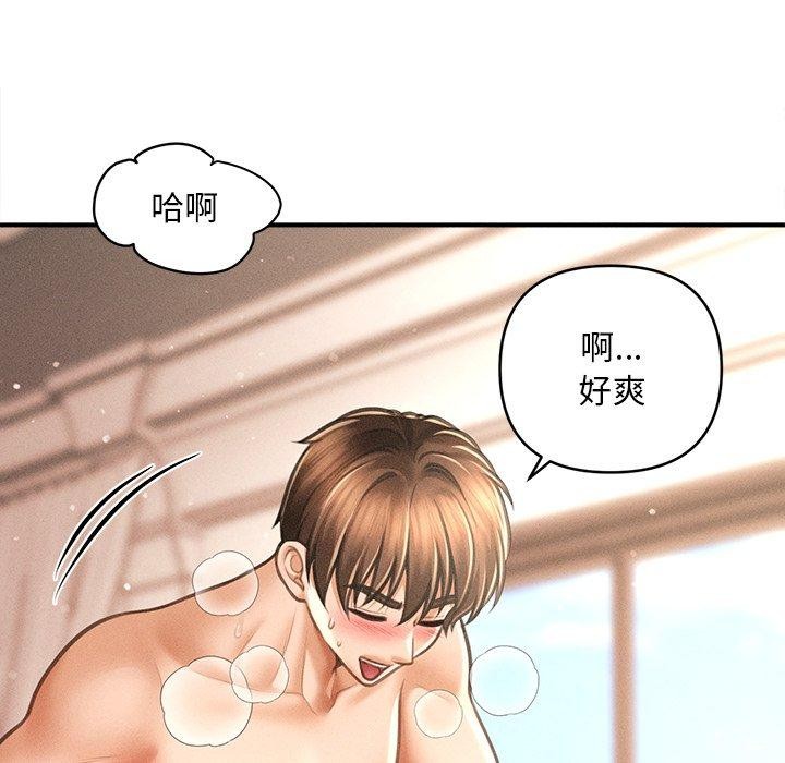 82P - 会长家的小儿子