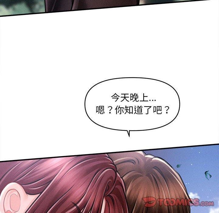 100P - 会长家的小儿子