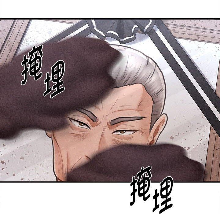 124P - 会长家的小儿子