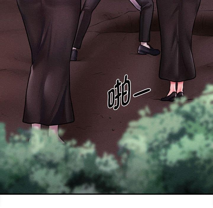 127P - 会长家的小儿子