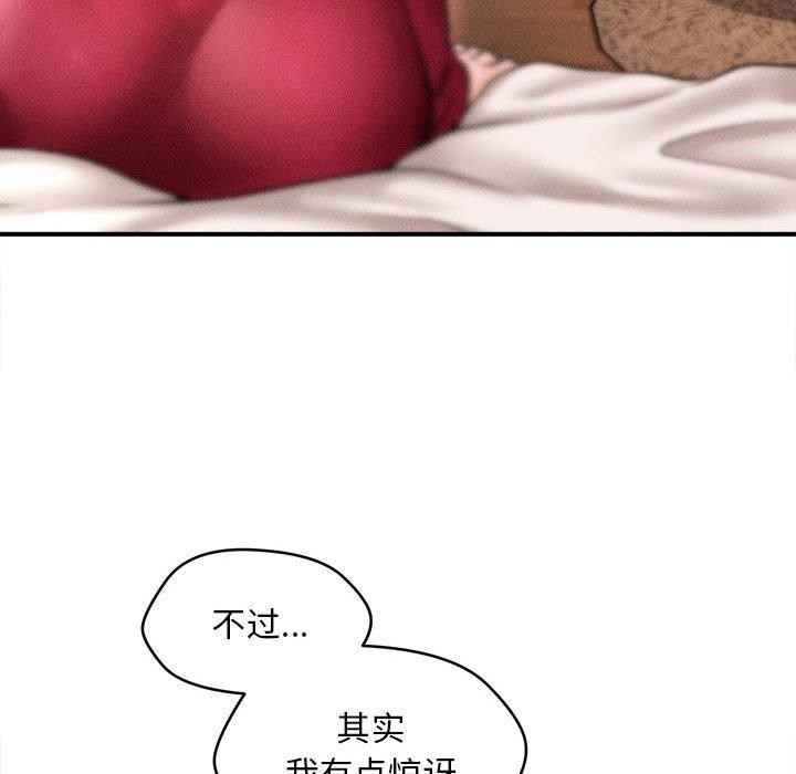 149P - 会长家的小儿子