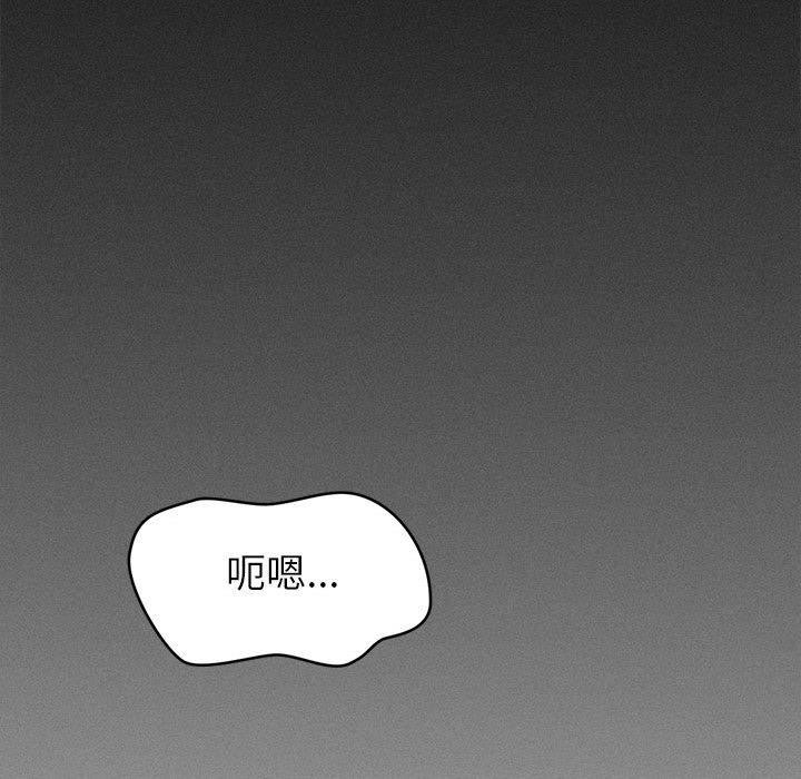 163P - 会长家的小儿子