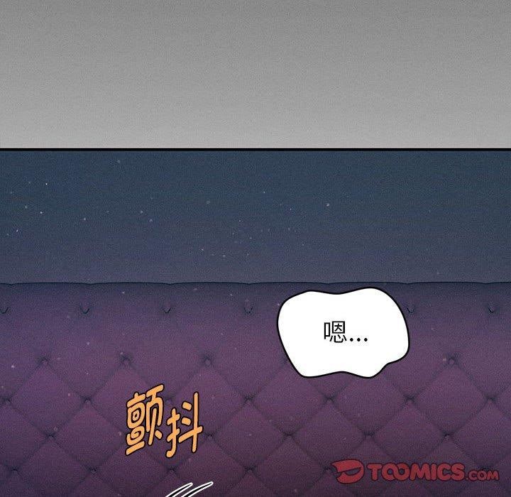 164P - 会长家的小儿子