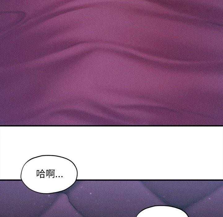 166P - 会长家的小儿子