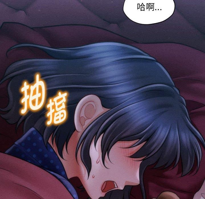 167P - 会长家的小儿子