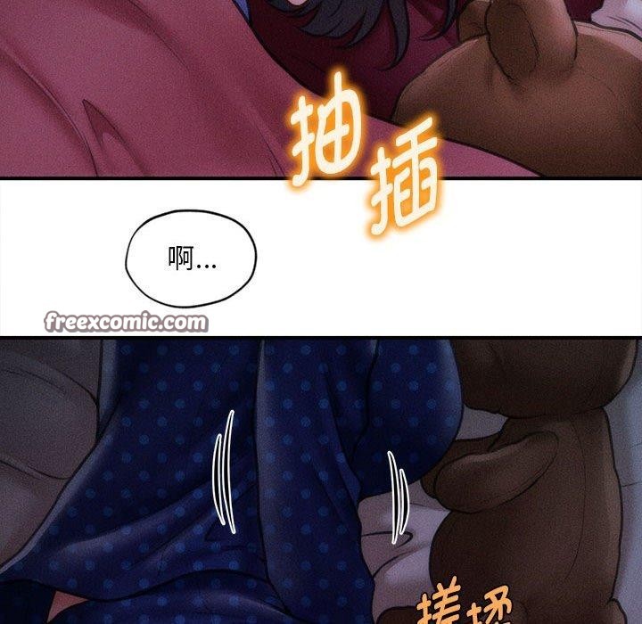 168P - 会长家的小儿子