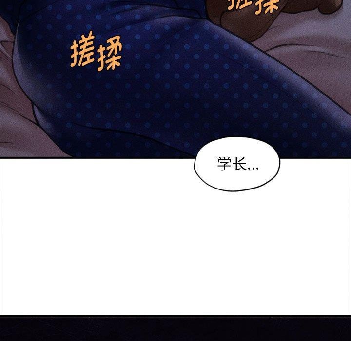 169P - 会长家的小儿子