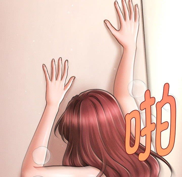 16P - 会长家的小儿子