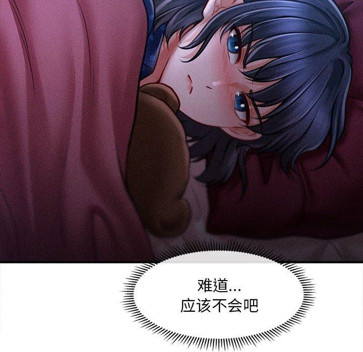 176P - 会长家的小儿子