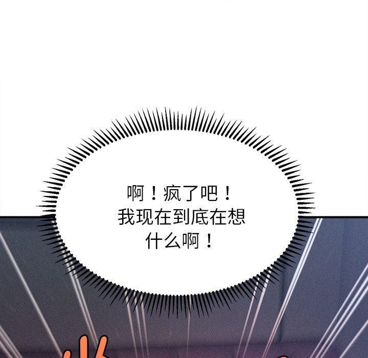 177P - 会长家的小儿子